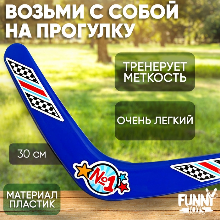 Игровой набор &laquo;Ты - номер один&raquo;, МИКС