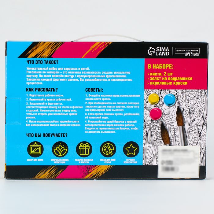 Картина по номерам на холсте с подрамником &laquo;Волк&raquo; 20 &times; 30 см