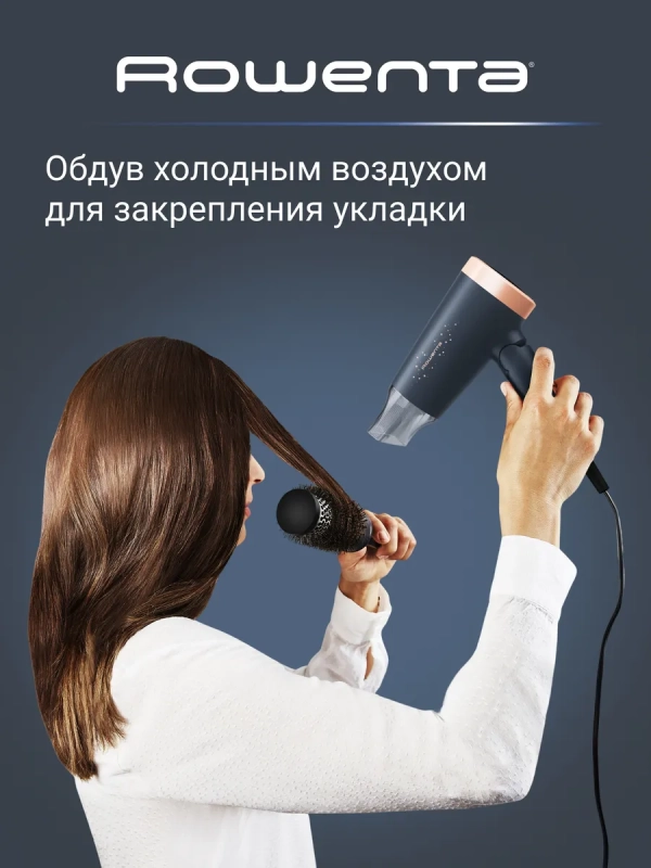 Фен для волос Express Style Stellar CV1851F0, 1600 Вт