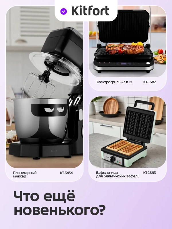 Электрогриль гриль электрический для дома КТ-4602 - 1000 Вт