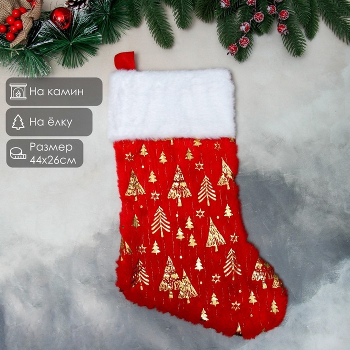 Носок для подарков Носок для подарков "Орнамент лес" 44х26 см, красный