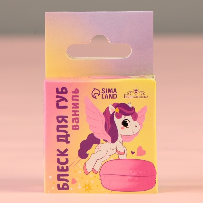 Блеск макарун в коробочке &laquo;Сказочный Единорог&raquo;, 10 г, аромат ванили