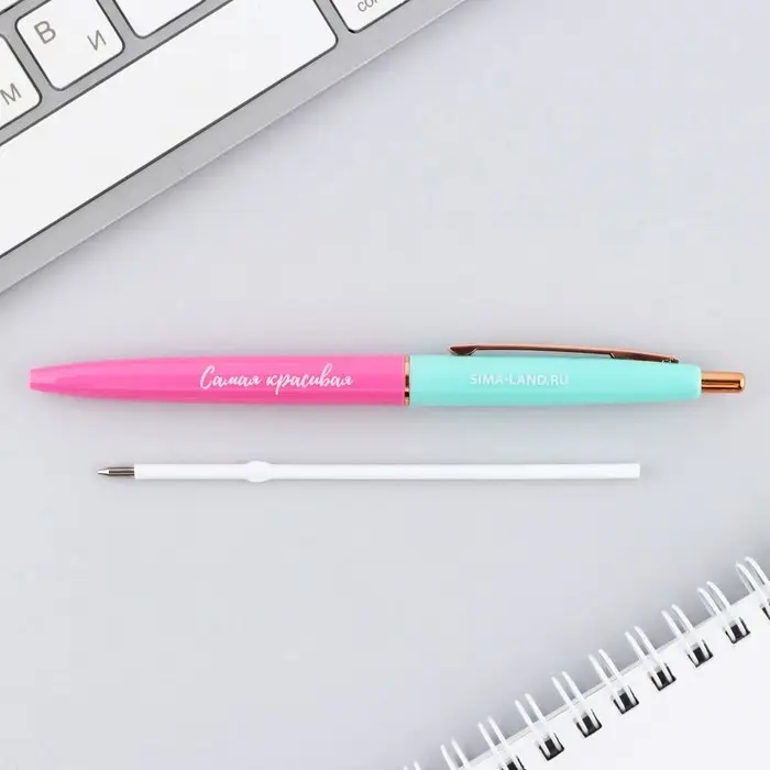 Ручка шариковая, синяя паста, 0.7 мм, автоматическая, пластик &laquo;Самая красивая&raquo;