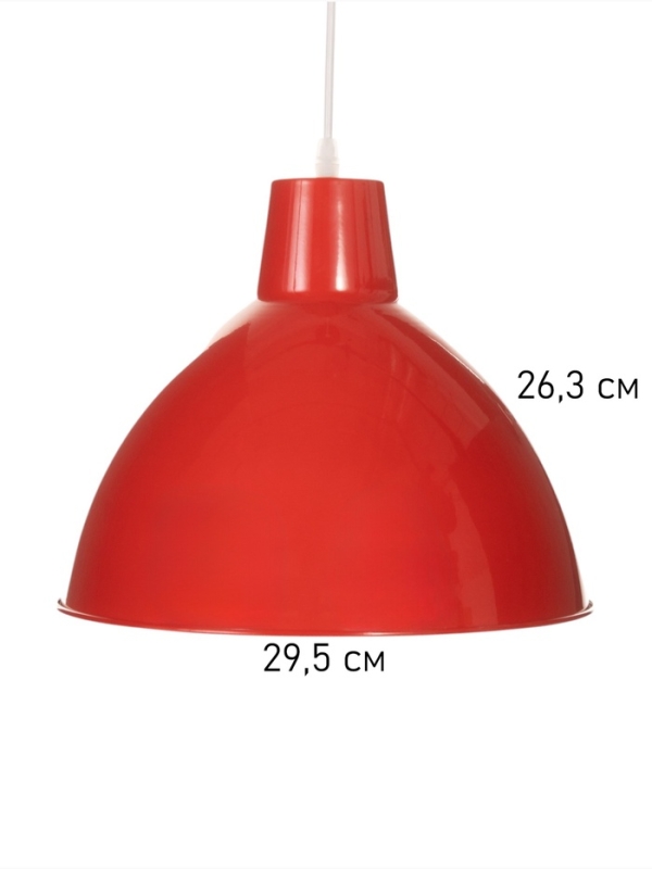 Светильник Richard 1х40Вт Е27 пр-1м красный 32,5х32,5х27см