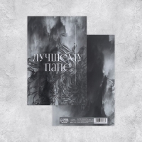 Набор адресных открыток "На все случаи", 20 шт, 12 &times; 18 см