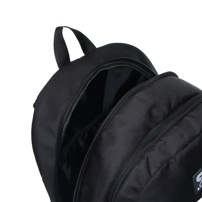 Рюкзак молодёжный Stavia, 46 х 33 х 16 см, эргономичная спинка, "Кант"