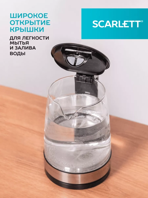 Чайник электрический стеклянный с подсветкой 2,2л Чайник электрический стеклянный с подсветкой 2,2л