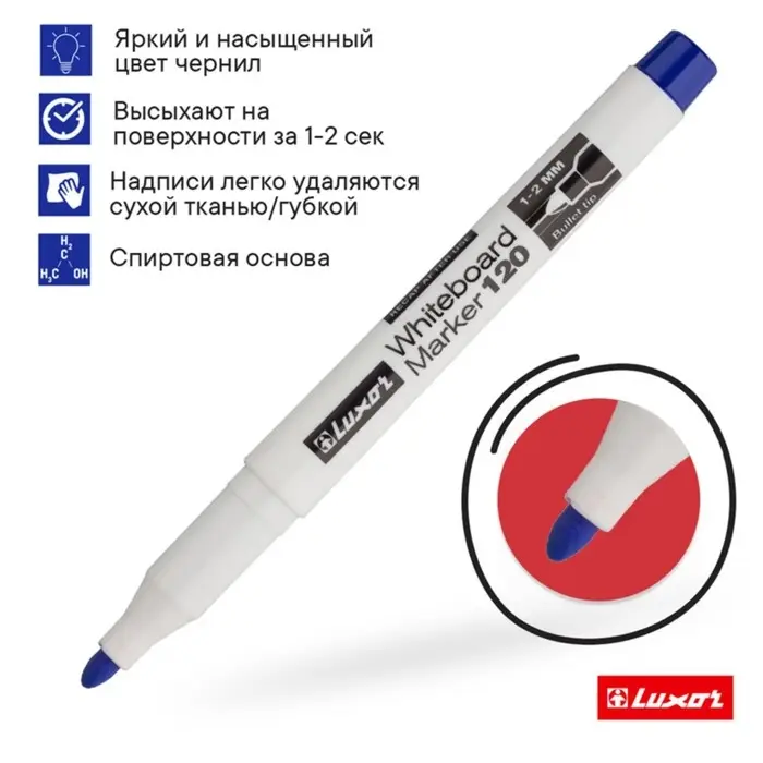 Маркер для доски 1-2 мм, Luxor 120, пулевидный, синий