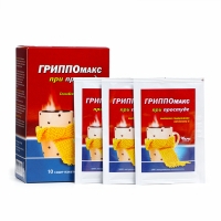 Гриппомакс при простуде, 10 штук по 5 г Гриппомакс при простуде, 10 штук по 5 г