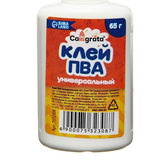 Клей ПВА Calligrata, с дозатором, набор из 6 шт по 65 грамм Клей ПВА Calligrata, с дозатором, набор из 6 шт по 65 грамм