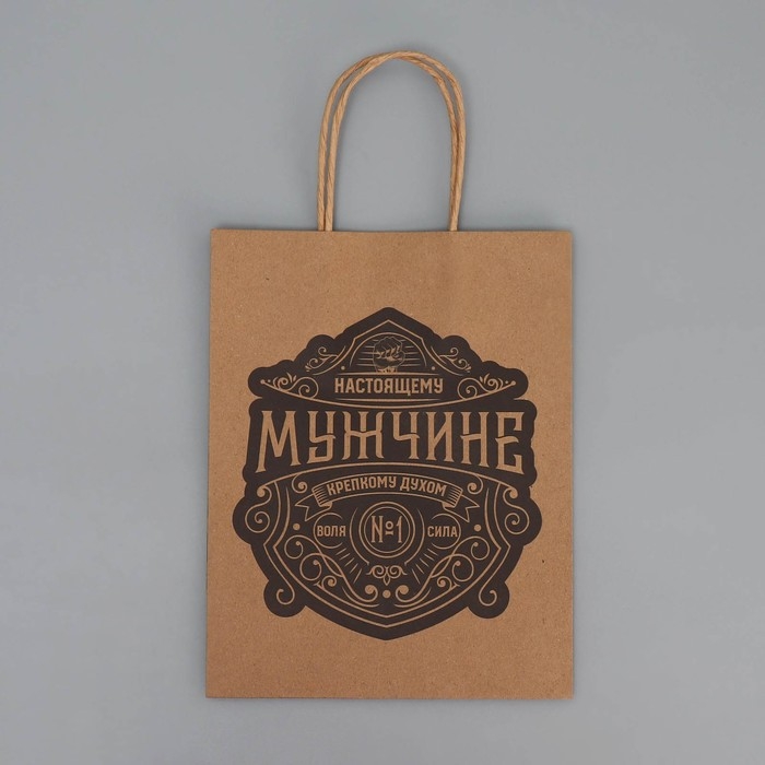 Пакет подарочный крафтовый, упаковка, &laquo;Настоящему мужчине&raquo;, MS 18 х 23 х 10 см