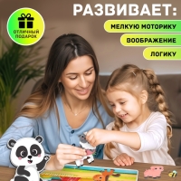 Магнитный набор &laquo;Мир животных&raquo;, 4 игровых поля, 33 элемента