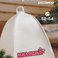 Шапка для бани с детским принтом "Милашка"