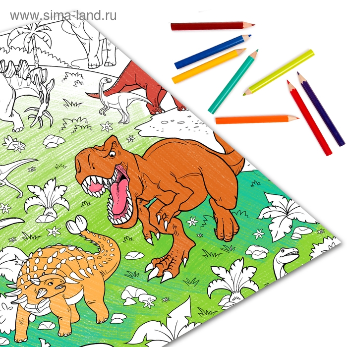 Раскраска гигант &laquo;Эра динозавров&raquo;, 59 &times; 84 см