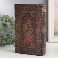 Сейф-книга дерево кожзам "Старинная книга" 21х13х5 см Сейф-книга дерево кожзам "Старинная книга" 21х13х5 см