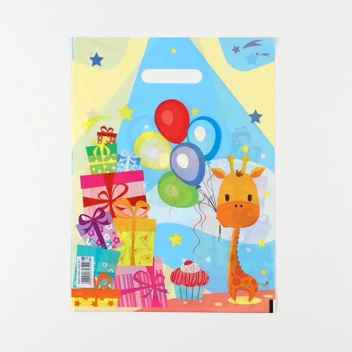 Пакет &laquo;Веселый жирафик&raquo;, полиэтиленовый с вырубной ручкой, 30&times;40 см, 50 мкм