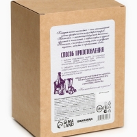 Набор для приготовления алкоголя "Лимончелло", набор специй, штоф Набор для приготовления алкоголя "Лимончелло", набор специй, штоф