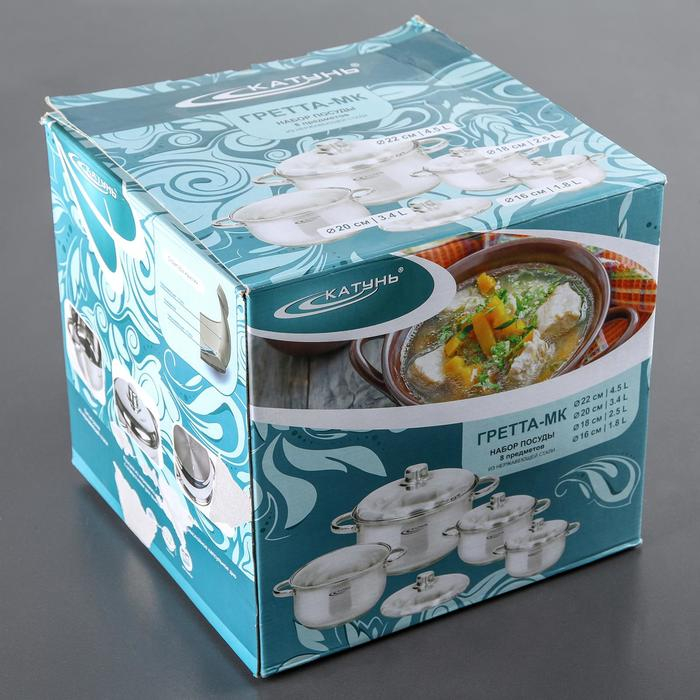 Набор кастрюль &laquo;Гретта&raquo;, 4 предмета: 1.8 л, 2.5 л, 3.4 л, 4.5 л, капсульное дно, индукция, нержавеющая сталь, AISI - 201