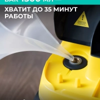 Пароочиститель напольный для уборки пола и дома