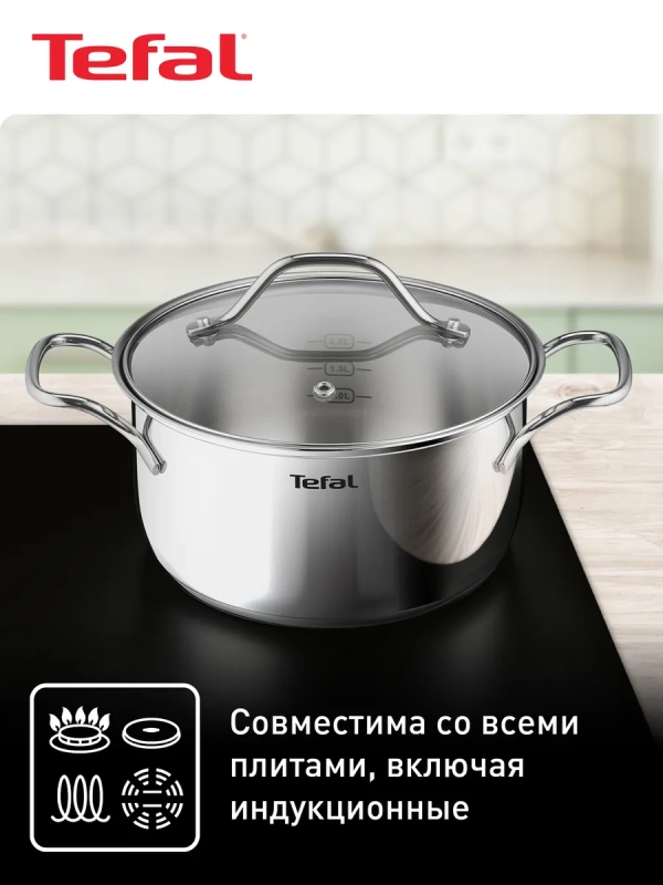 Набор посуды Intuition B864S674, 6 предметов
