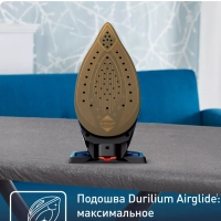 Парогенератор Express Vision SV8151E0 с умной LED-подсветкой