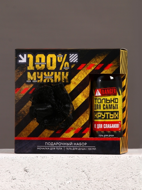 Подарочный набор ЧИСТОЕ СЧАСТЬЕ «23 февраля: 100% мужик», гель для душа и мочалка для тела, 100 мл Подарочный набор ЧИСТОЕ СЧАСТЬЕ «23 февраля: 100% мужик», гель для душа и мочалка для тела, 100 мл