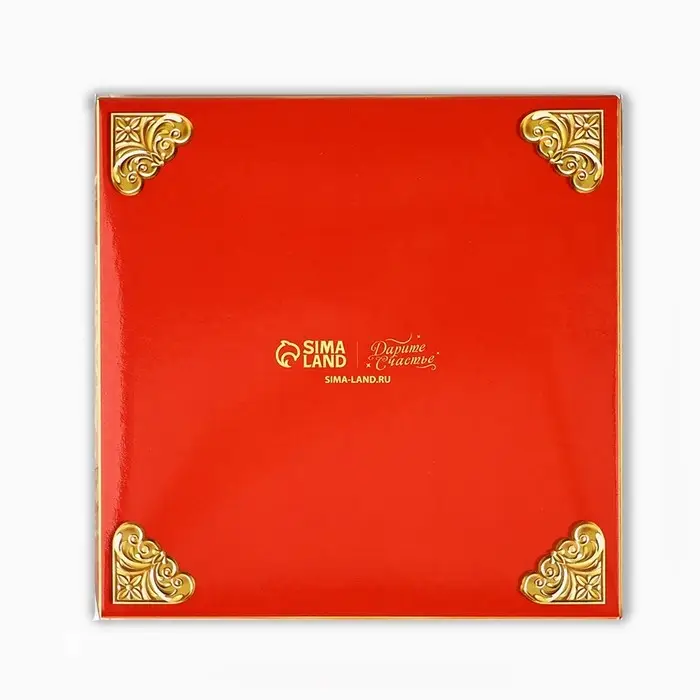 Коробка под 4 конфеты с ячейками &laquo;С Новым годом!&raquo;, 10 х 10 х 3 см