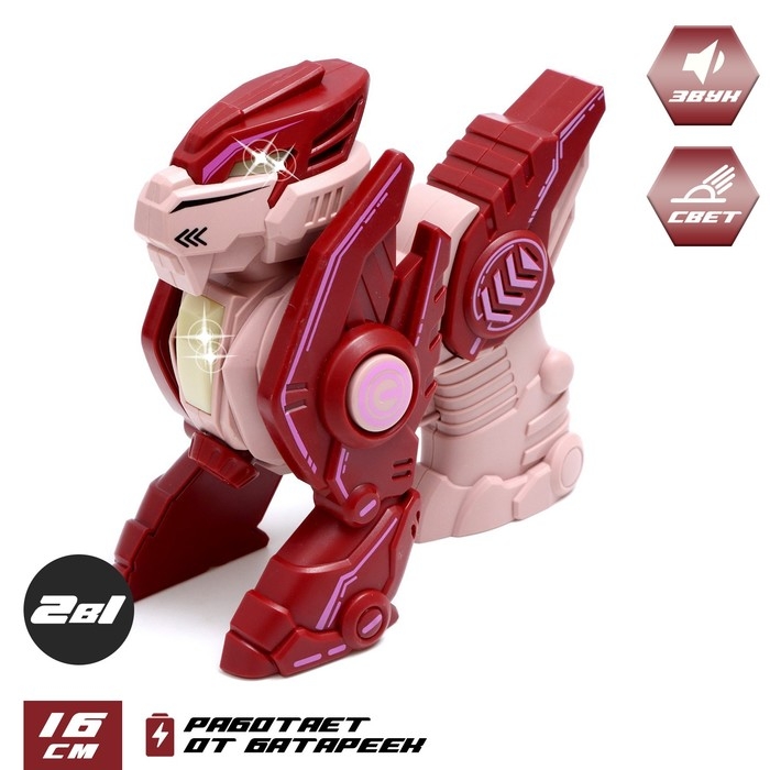 Бластер &laquo;Механический тигр&raquo;, трансформируется, световые и звуковые эффекты