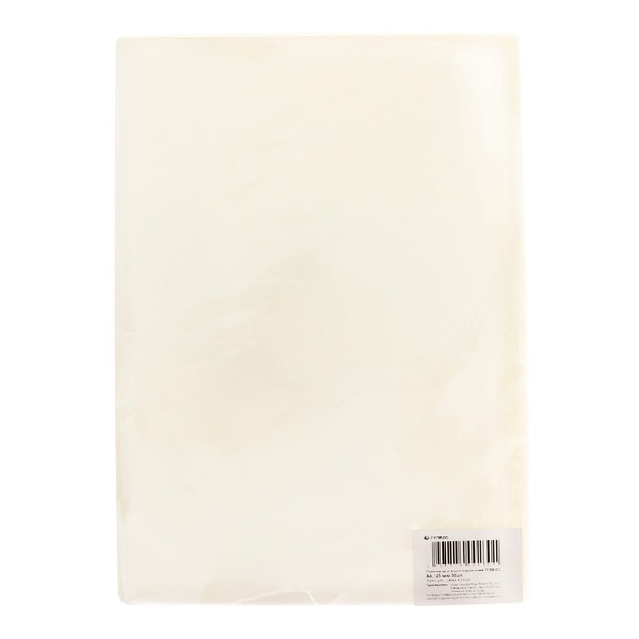 Пленка для ламинирования А4, 125 мкм, 30 штук, глянцевая, Гелеос