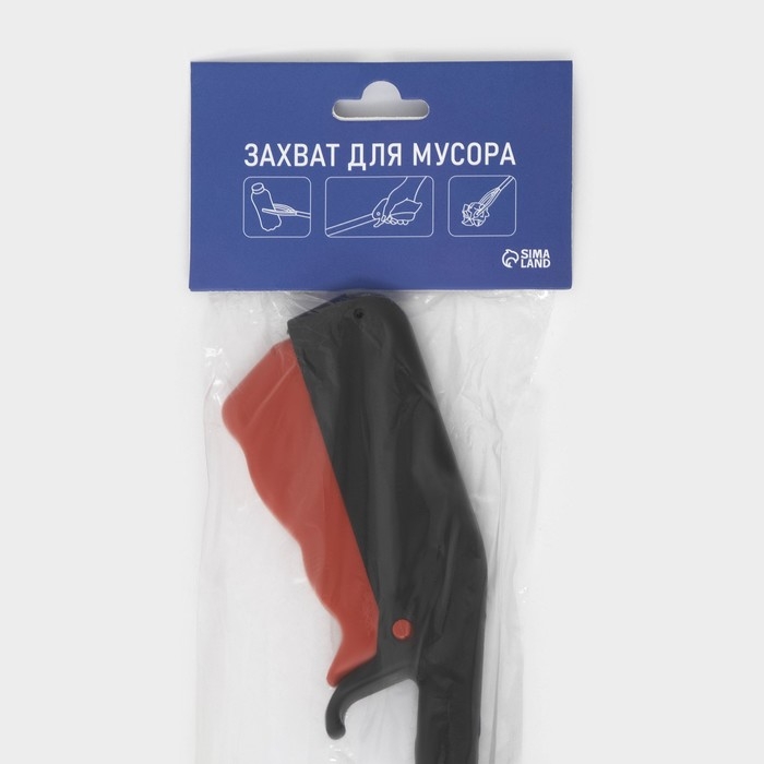 Захват для мусора, 9&times;96 см, пластиковые держатели, цвет чёрный