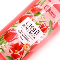 Гель для душа ЧИСТОЕ СЧАСТЬЕ &laquo;Сияй ярче всех&raquo;, 250 мл, аромат ягодный сорбет