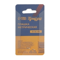 Плашка метрическая ТУНДРА, М12 х 1.75 мм