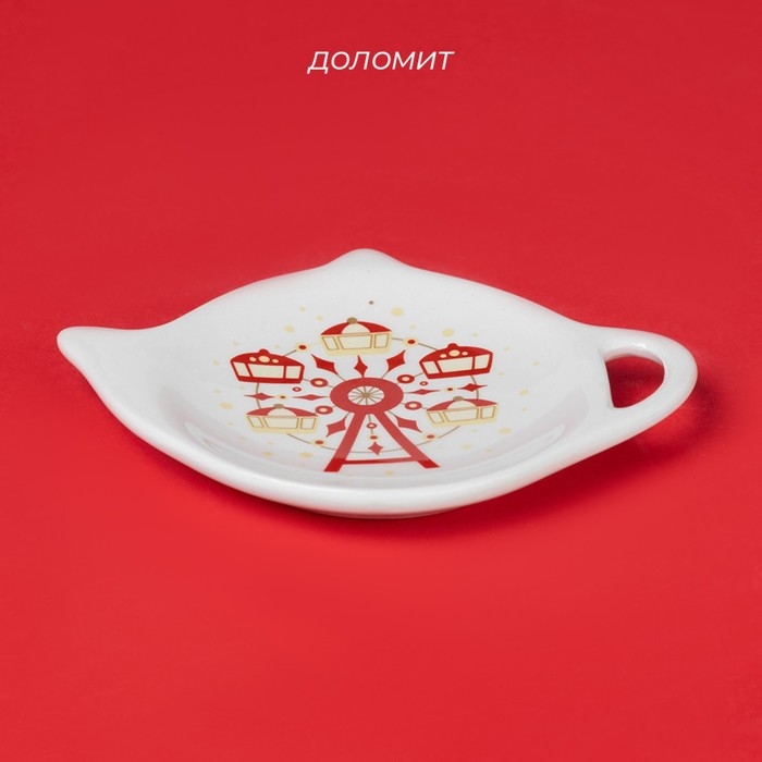 Новогодняя подставка под чайный пакетик Доляна &laquo;Парк аттракционов&raquo;, керамика, 12&times;9,5 см, цвет белый