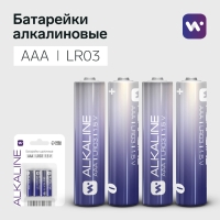Батарейка алкалиновая Windigo, AAA, LR03, блистер, 4 шт Батарейка алкалиновая Windigo, AAA, LR03, блистер, 4 шт
