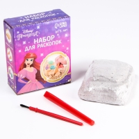 Принцесса набор для раскопок «Принцессы» Принцесса набор для раскопок «Принцессы»