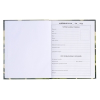 Дневник универсальный для 1-11 классов, "Хаки", твердая обложка 7БЦ, глянцевая ламинация, 40 листов