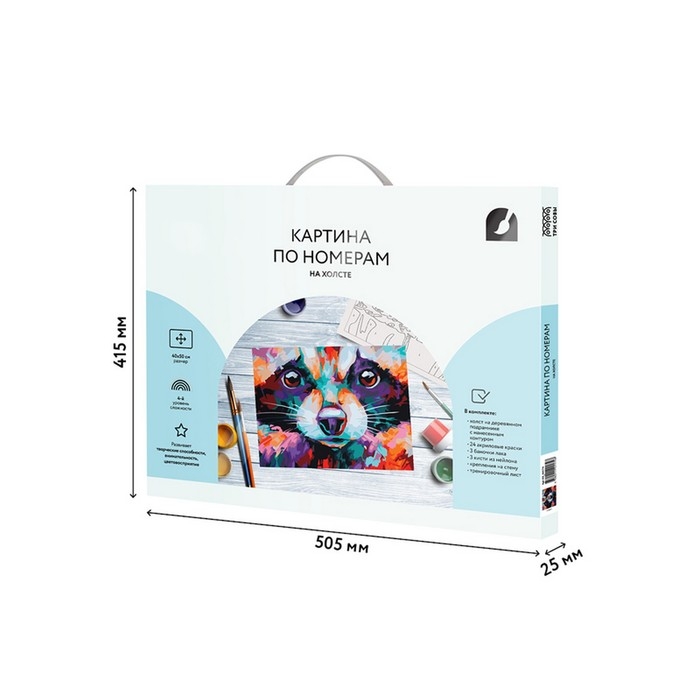 Картина по номерам на холсте &laquo;Единение&raquo;, 40 &times; 50 см, с акриловыми красками и кистями