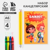 Подарочный набор блокнот А6, карандаши (2 шт.) и восковые мелки (4 шт.) &laquo;Ярких эмоций&raquo;