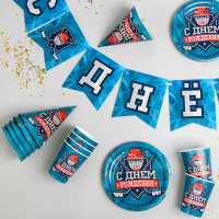 Набор бумажной посуды одноразовый С днём рождения. Хоккей&raquo;, 6 тарелок, 6 стаканов, 6 колпаков, 1 гирлянда