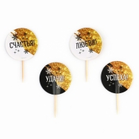 Набор для проведения праздника &laquo;Новогодняя коллекция: Новый год 2025&raquo;, 20 х 30 см