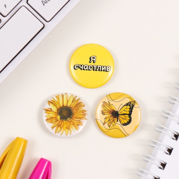 Значки закатные набор 3 шт d=25 мм "Цвет настроения - лето" 7х7 см