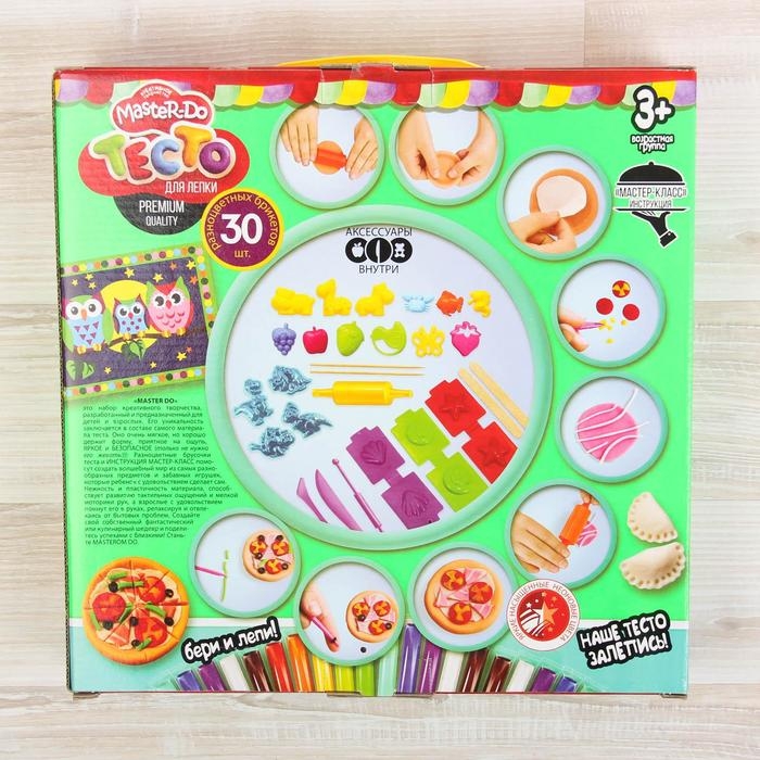 Набор креативного творчества &laquo;Тесто для лепки&raquo;, серия Master Do, 30 цветов