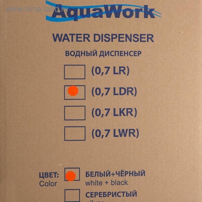 Кулер для воды AquaWork AW 0.7LDR, нагрев и охлаждение, 700/70 Вт, белый с черным
