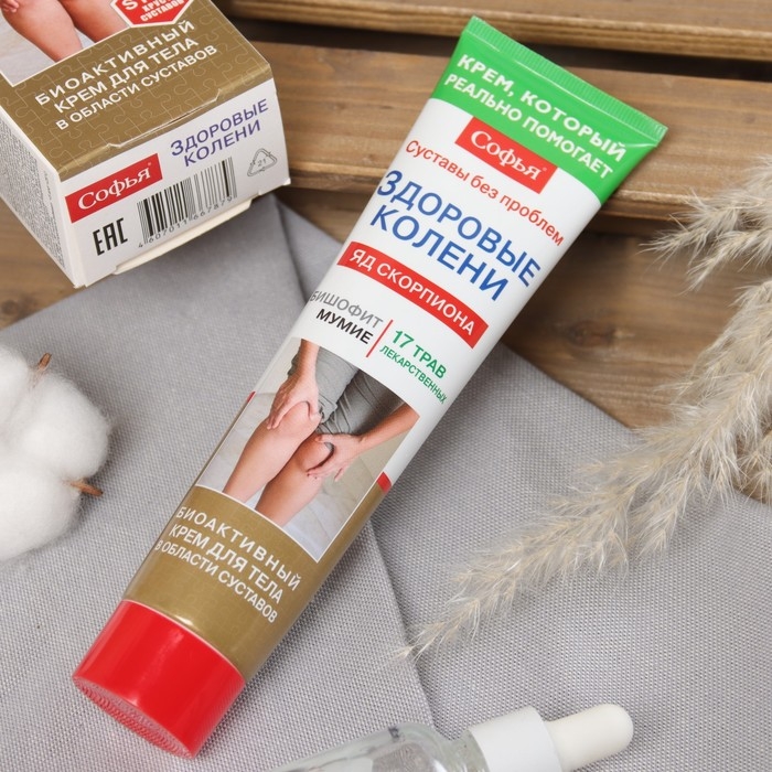 Крем для тела Крем для тела "Софья 17 лекарственных трав", 125 мл