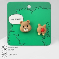 Серьги пластик &laquo;Мишка&raquo; хвост-сердечко, цветные в серебре