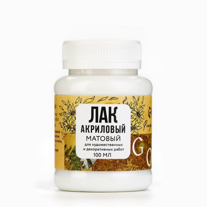 Лак акриловый матовый, на водной основе 80 мл., &laquo;Подсолнухи&raquo; ARTLAVKA