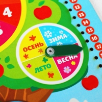 Обучающая доска-календарь &laquo;Лесные животные&raquo;, 27 х 20 см, ребусы