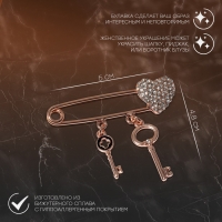 Булавка &laquo;Сердце&raquo; с ключами, 5 см, цвет белый в розовом золоте