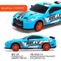 Машина радиоуправляемая &laquo;Японский дрифт&raquo;, дрифт эффект, сменные колеса, работает от аккумулятора