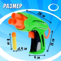 Пистолет &laquo;Защитник&raquo; стреляет мягкими пулями, цвета МИКС